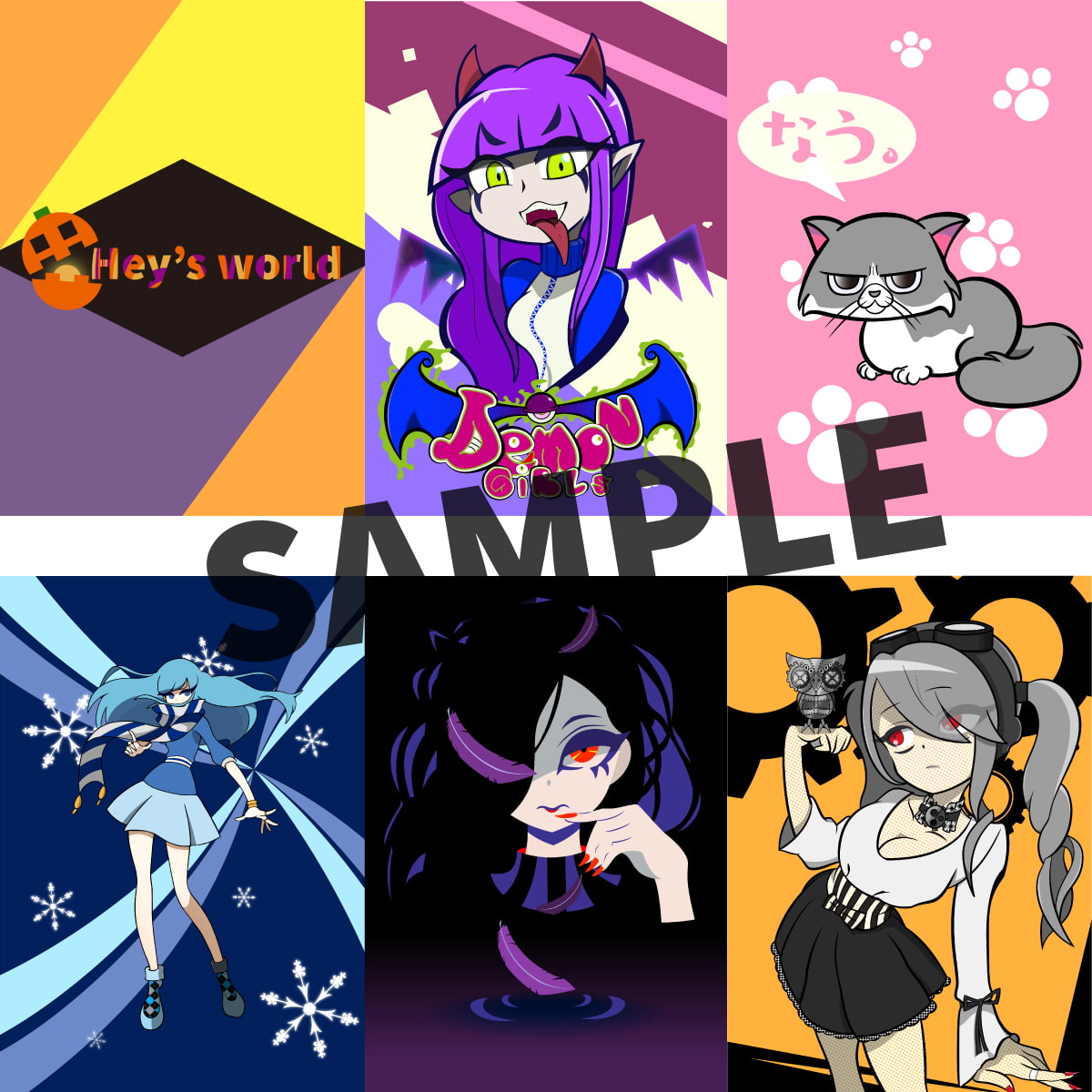 Hey's world Artworks 1st CG集『よせあつめ』