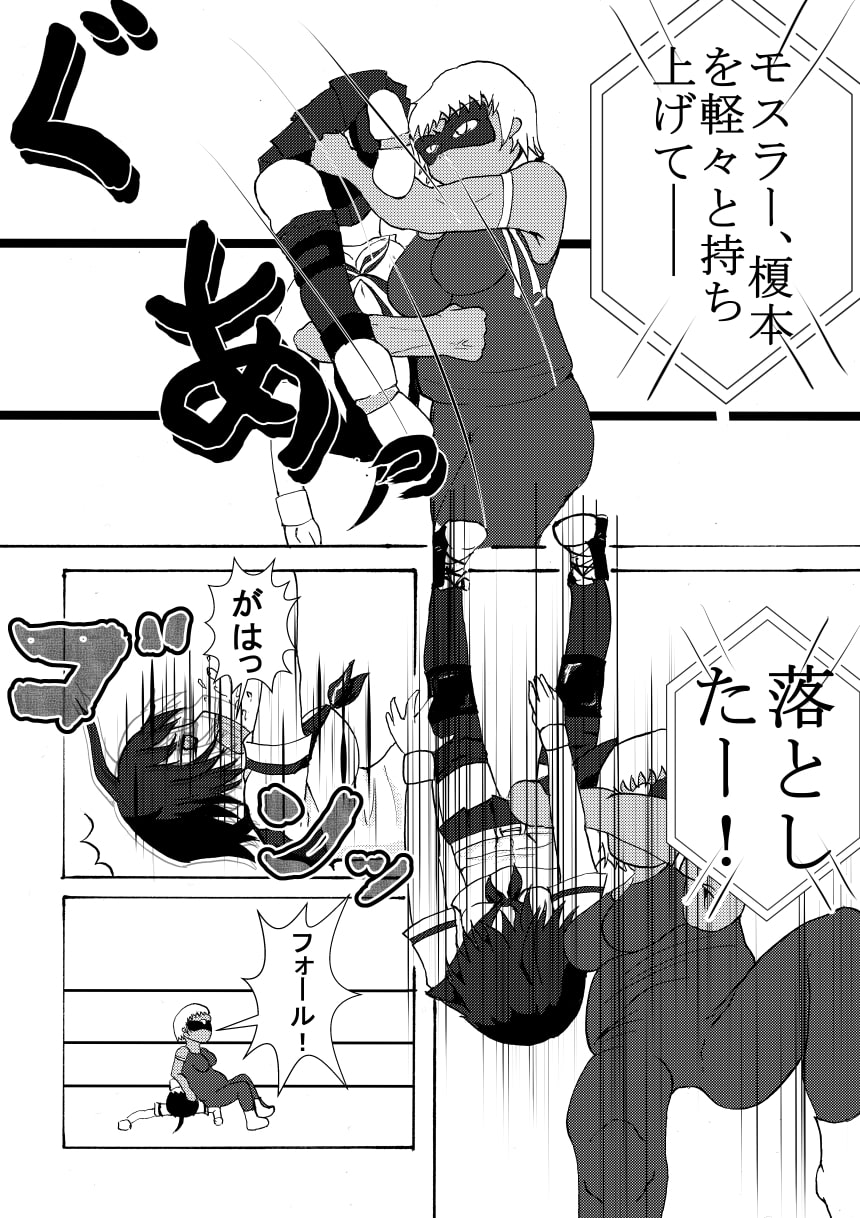 Gon-Good!～後編～