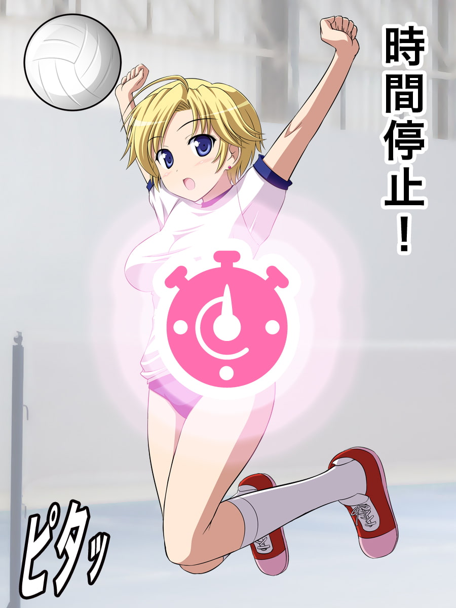 時間を止めてエッチしちゃおう(人妻と巨乳店員)