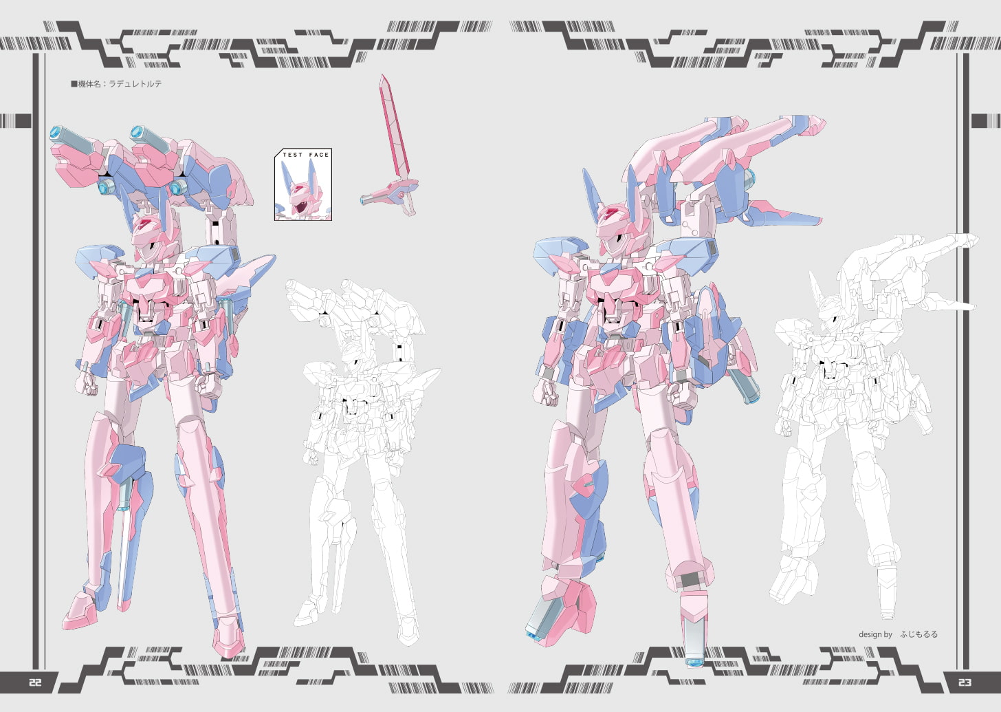 ワイバーンガール