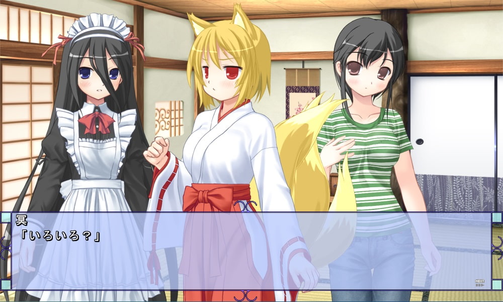 退魔士と魔法少女(5)～愚者の悪霊と囚われた少女～