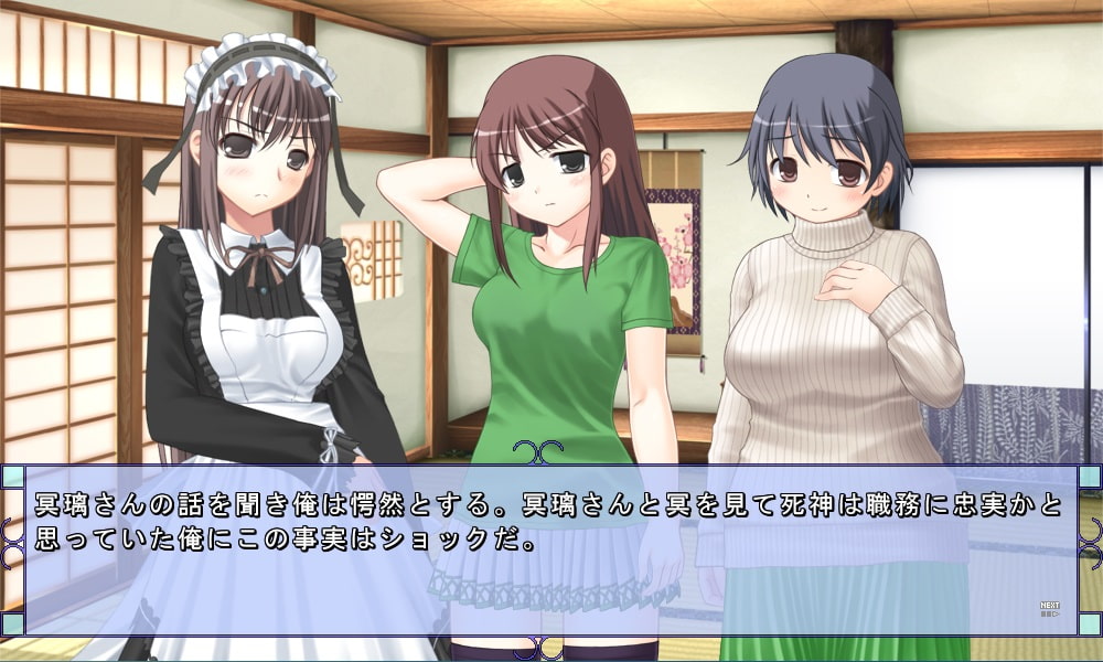 退魔士と魔法少女(5)～愚者の悪霊と囚われた少女～