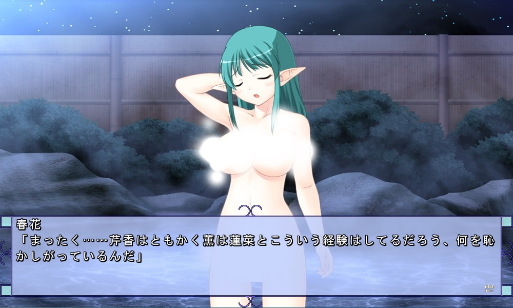 退魔士と魔法少女(5)～愚者の悪霊と囚われた少女～