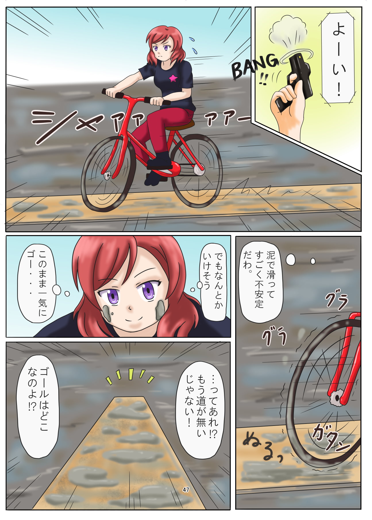 Kimottama Kaa-San Ga Onna No Kao O Miseru No Wa