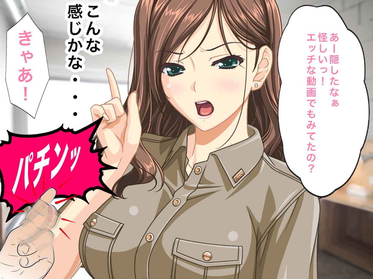 催眠術でお母さんを・・・