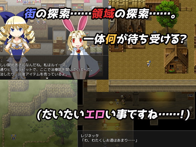 かけだし開拓者の30日間 ～貴族令嬢は剣とともに生きたい～