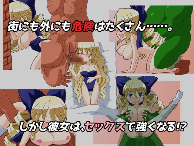 かけだし開拓者の30日間 ～貴族令嬢は剣とともに生きたい～