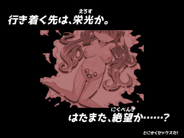 かけだし開拓者の30日間 ～貴族令嬢は剣とともに生きたい～