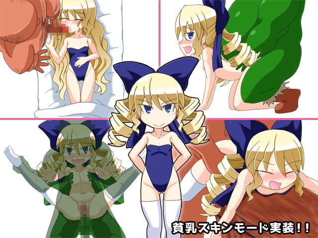 かけだし開拓者の30日間 ～貴族令嬢は剣とともに生きたい～