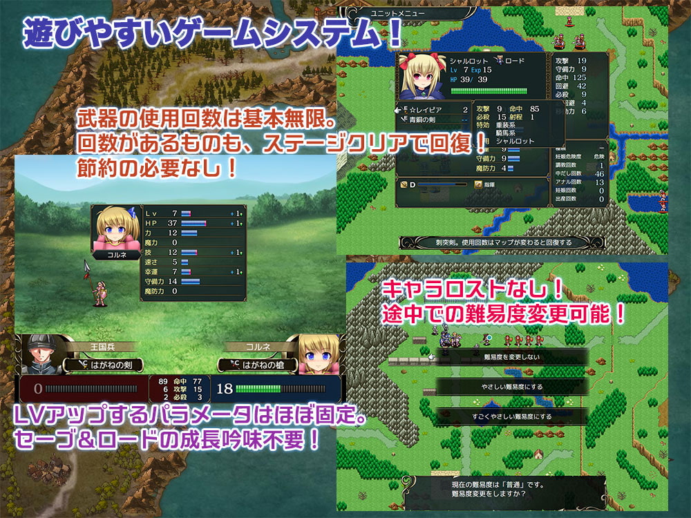 奴隷王女シャルロット