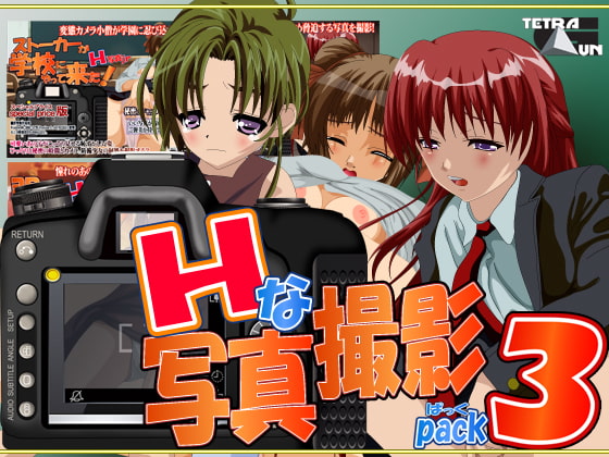 H写真撮影PACK3-6