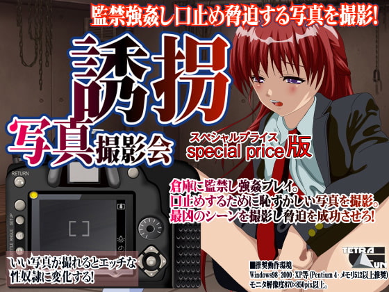 H写真撮影PACK3-6