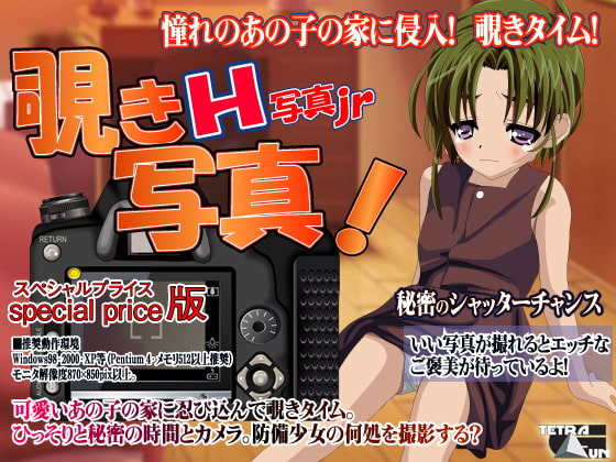 H写真撮影PACK3-6