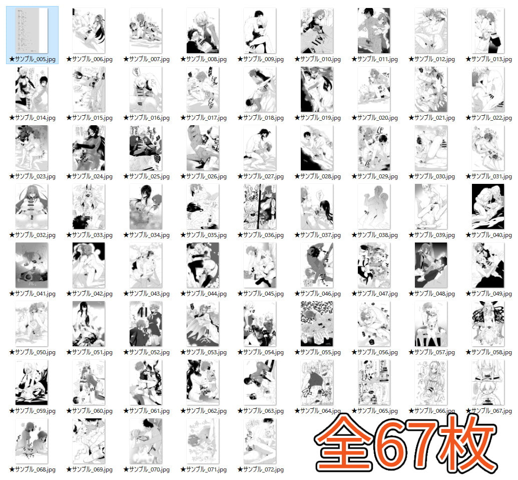 ふた×男らくがきまとめ1 Fate編