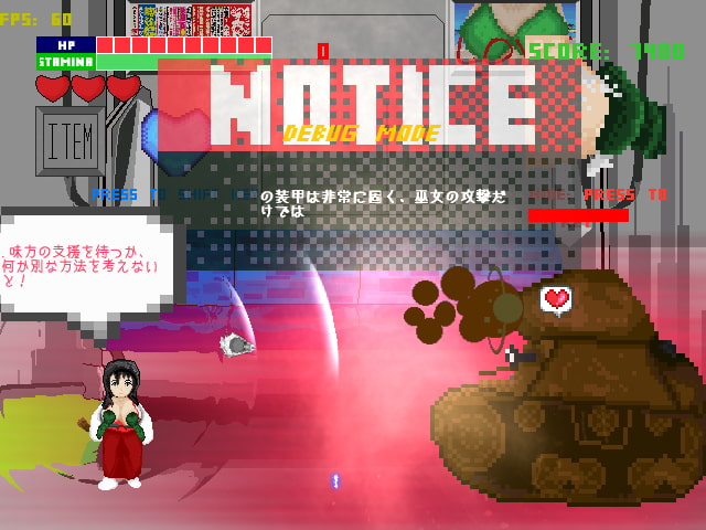 巨乳巫女痴漢電車