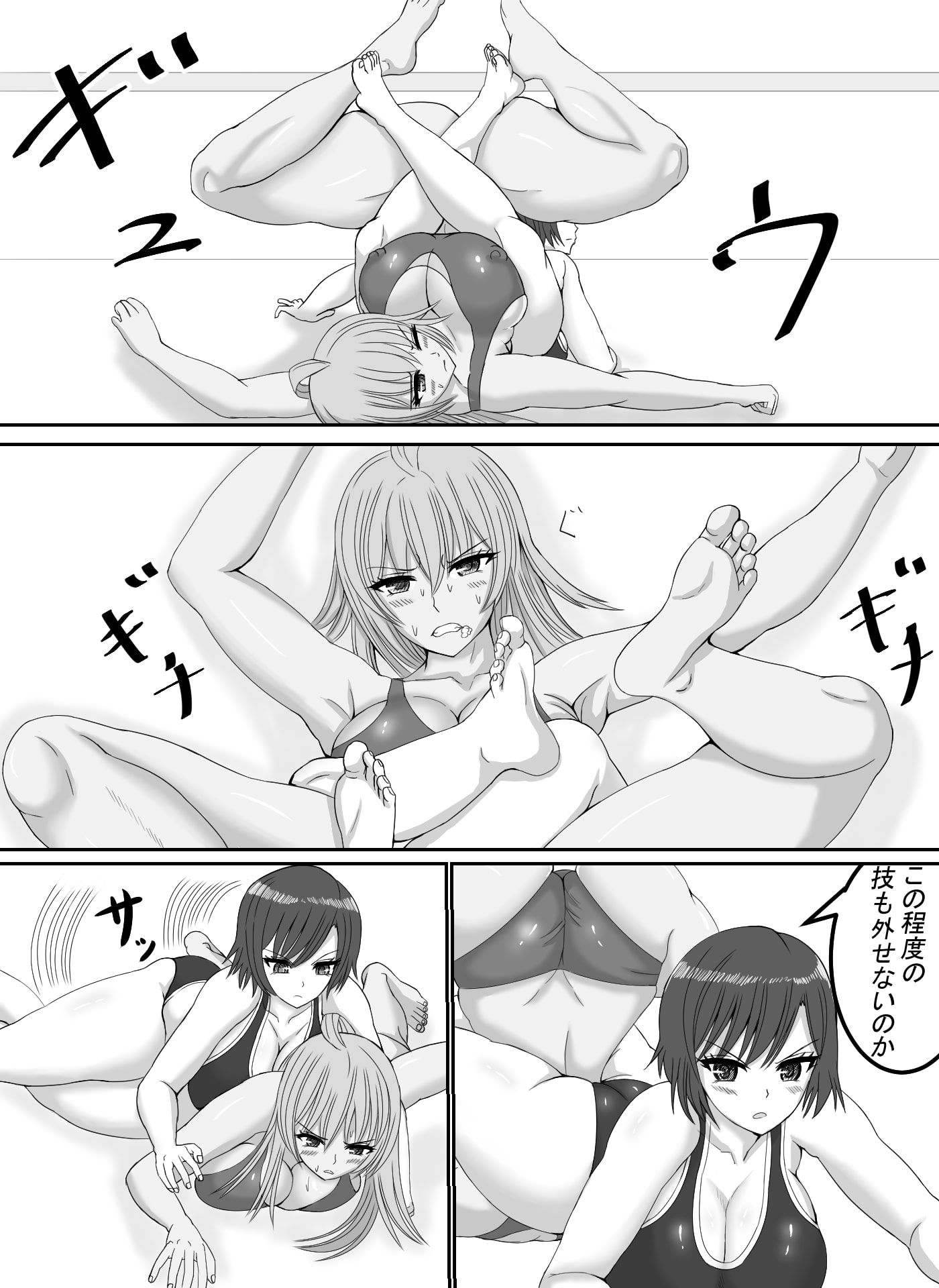 ヴァルレス