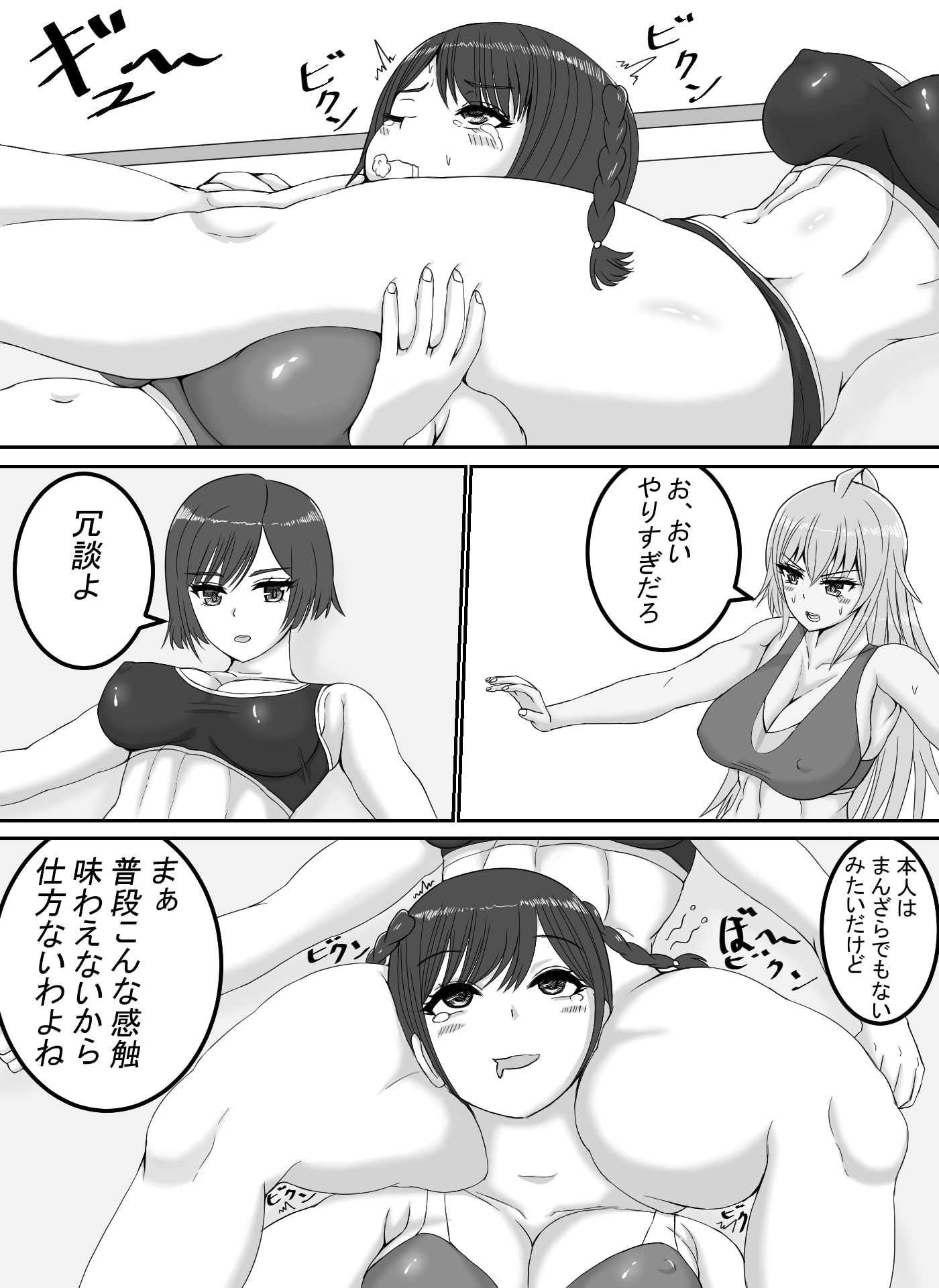 ヴァルレス