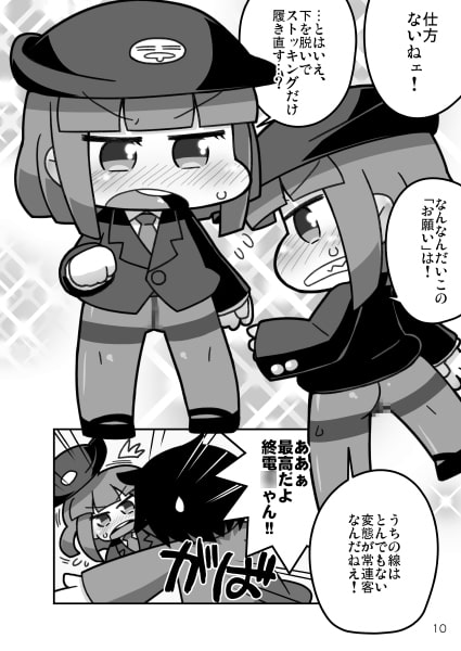 飯田橋には止まりません。