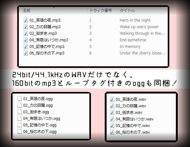 BGM Pack01 -Piano-【クリエイター支援】