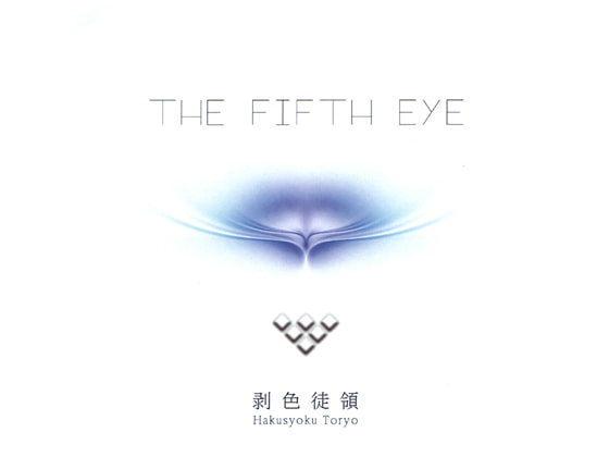 THE FIFTH EYE