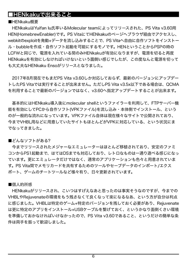 PS Vita with HENkaku CD Edition