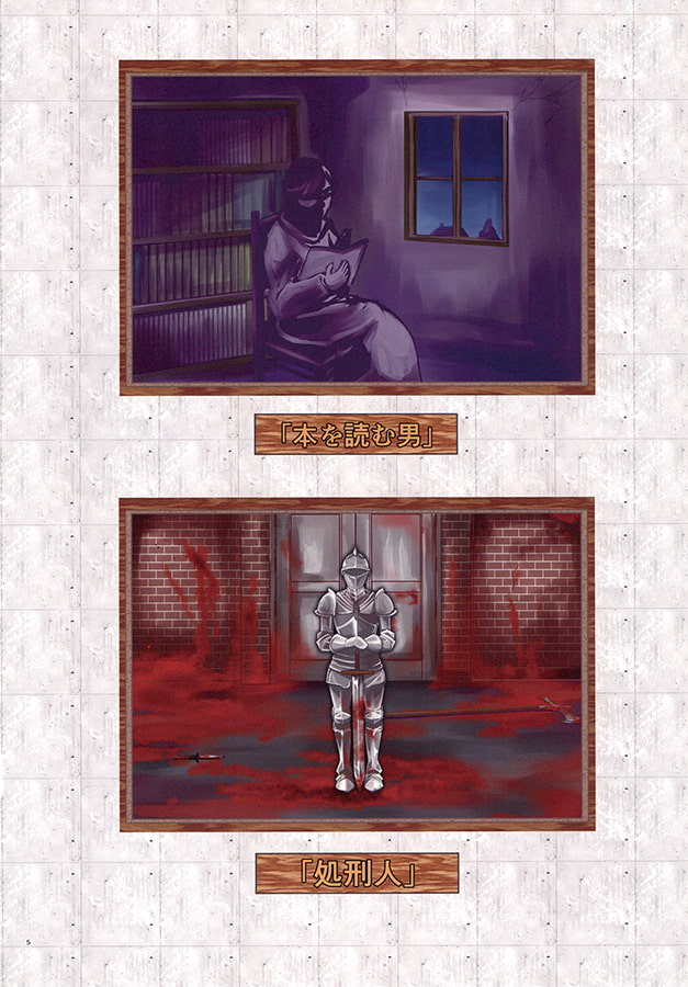 クトゥルフ神話TRPGシナリオリプレイ集 緋色の涙を流す少女