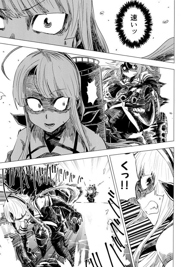 山風ディストラクション! 前編