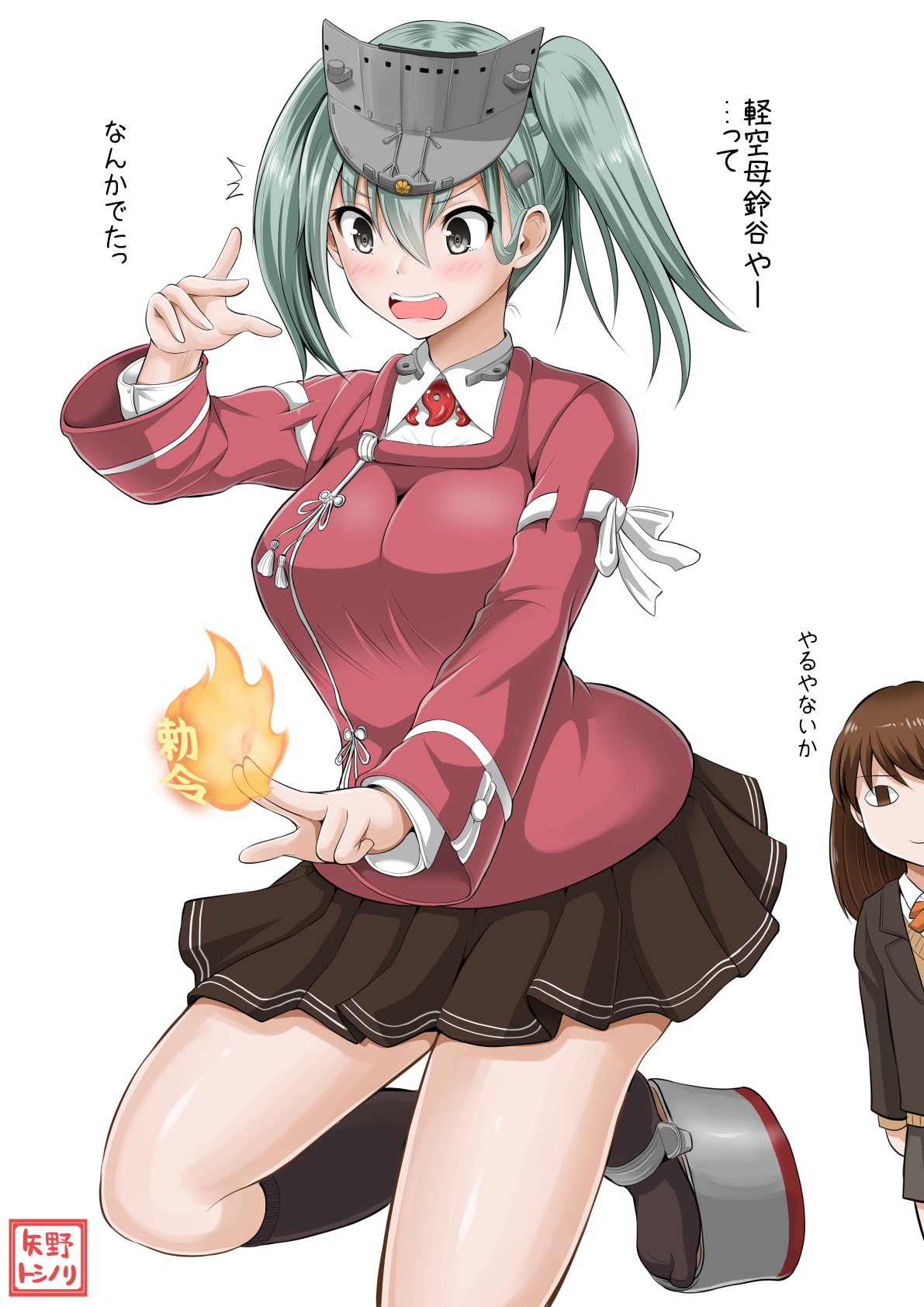 コスプレ鈴谷これくしょん