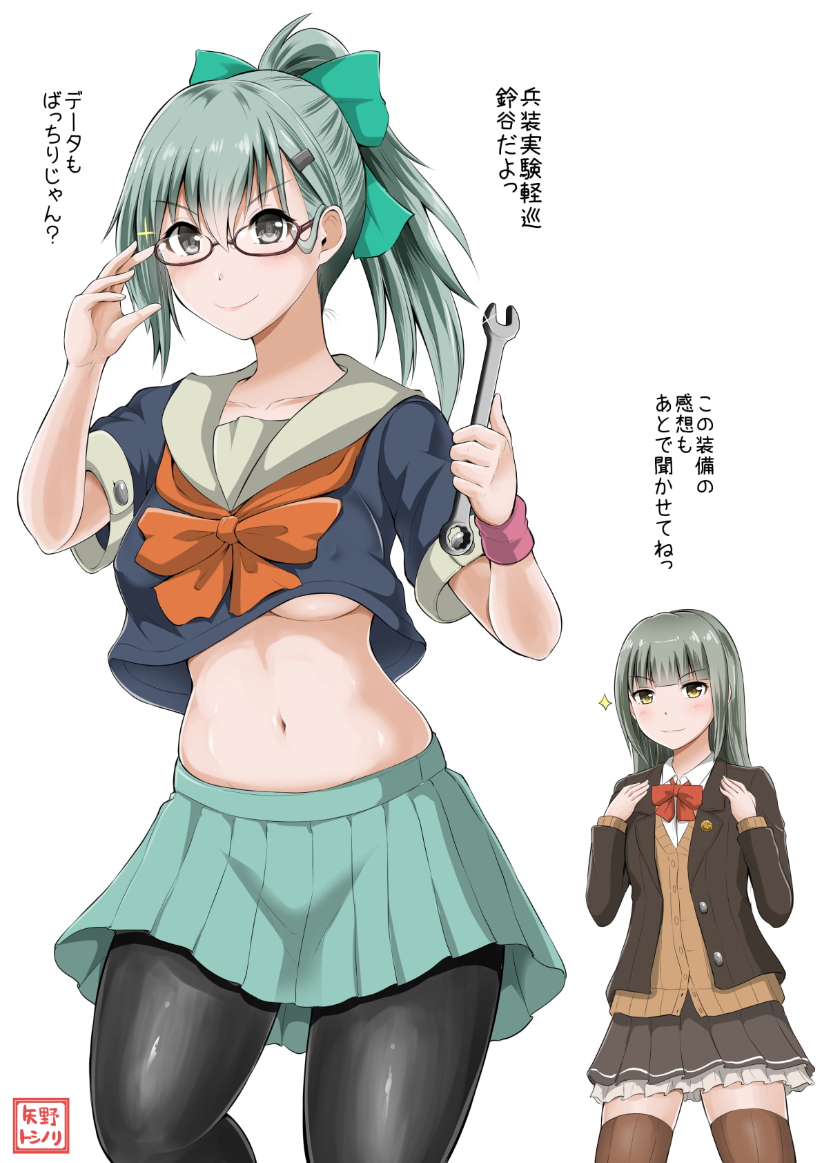 コスプレ鈴谷これくしょん