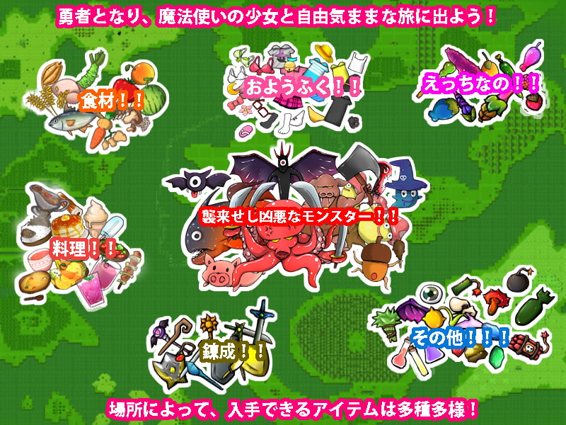 勇者と魔法使いとおとぎの絵本