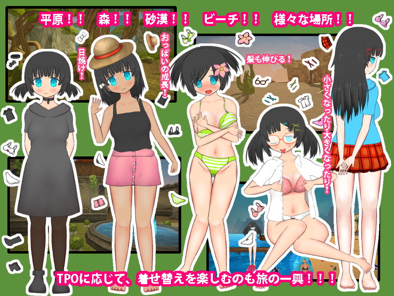 勇者と魔法使いとおとぎの絵本