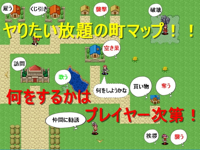 タクティクスディスペアー ～絶望への旅路～