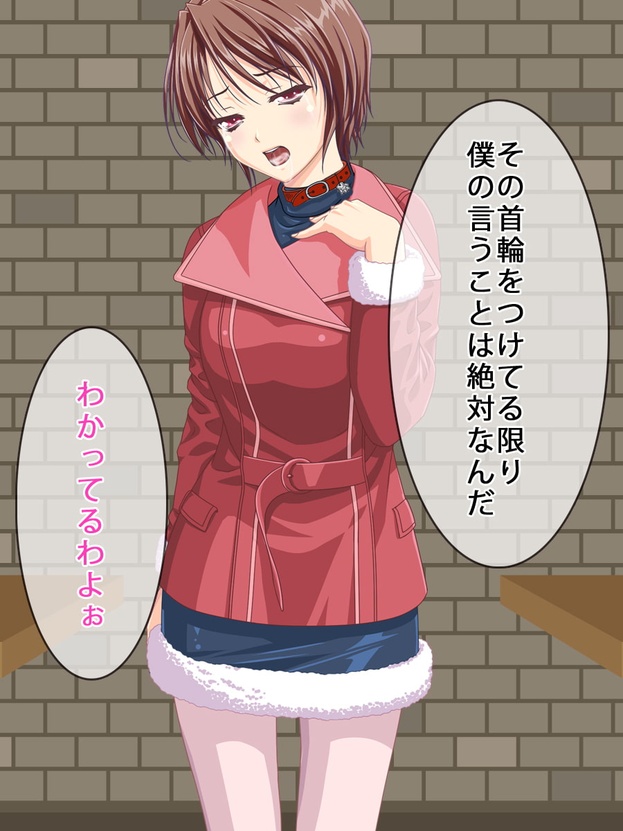 近親相姦!奴隷!催眠!お母さん!中出し!