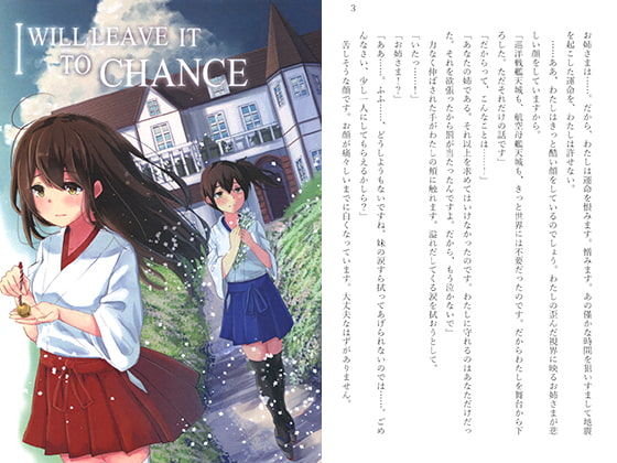 I WILL LEAVE IT TO CHANCE