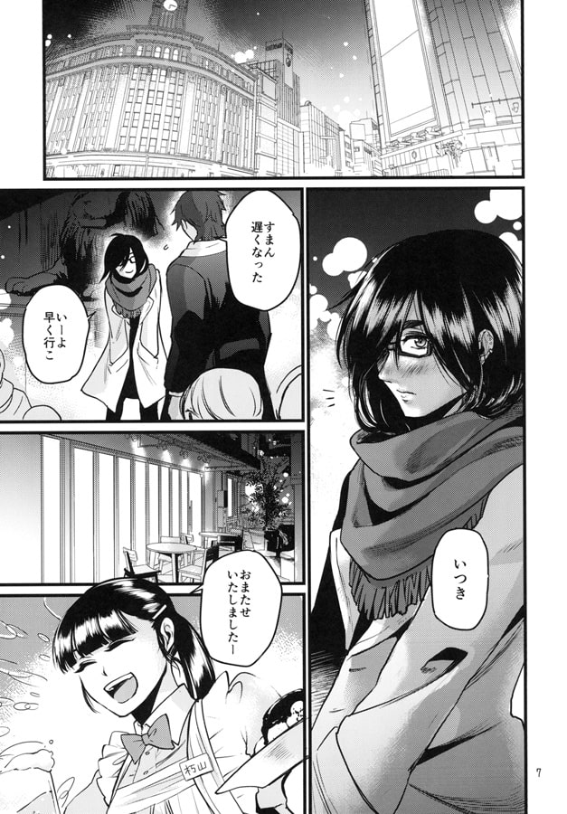 きょうのごはんもあしたのごはんも