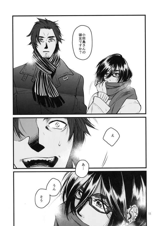 きょうのごはんもあしたのごはんも