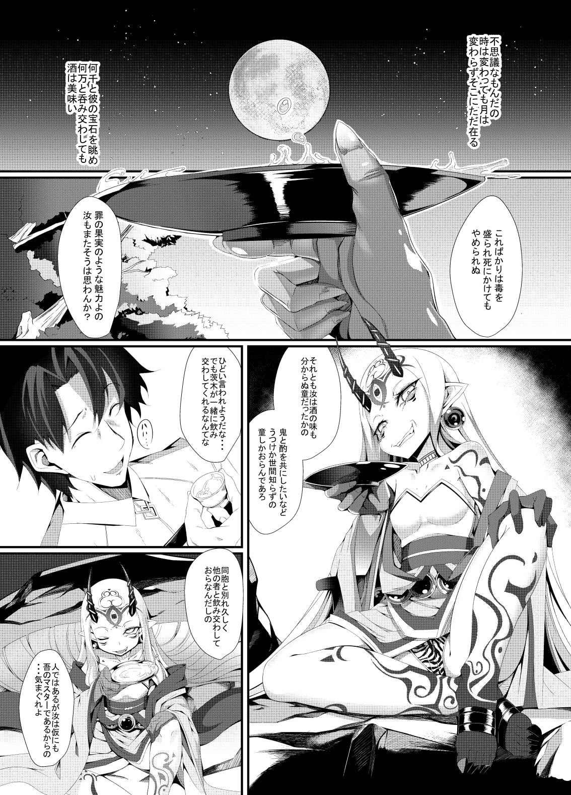 M.P.vol.12