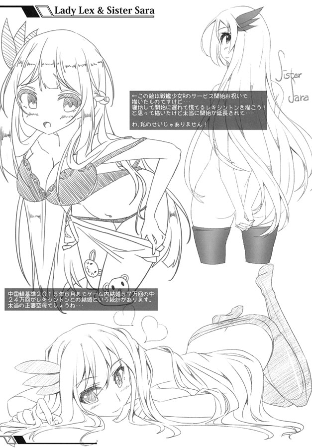 PURPLE HEART MONOCHROME