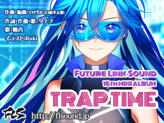 Future Link Sound 16th MINI ALBUM 「TRAP TIME」