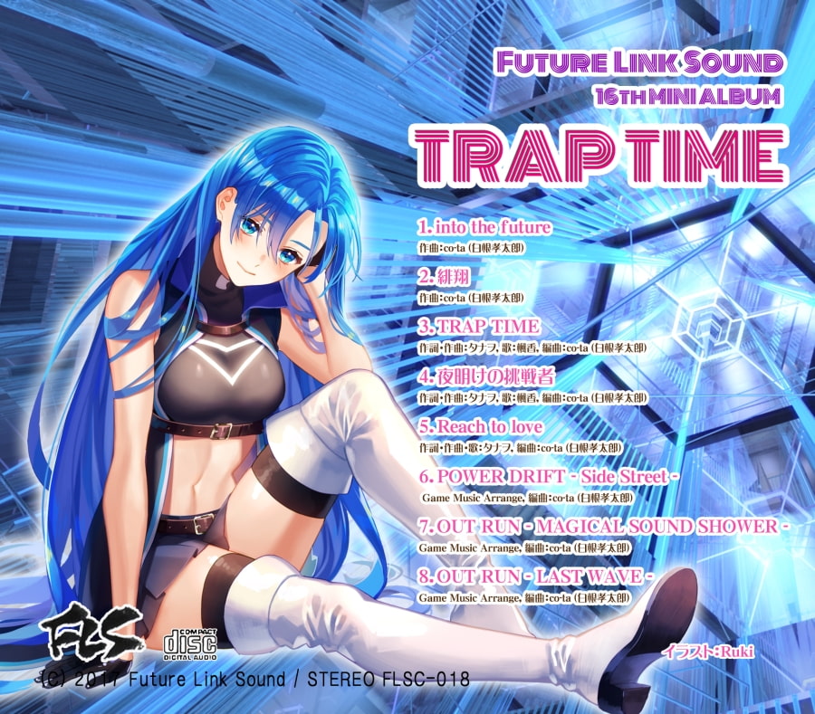 Future Link Sound 16th MINI ALBUM 「TRAP TIME」