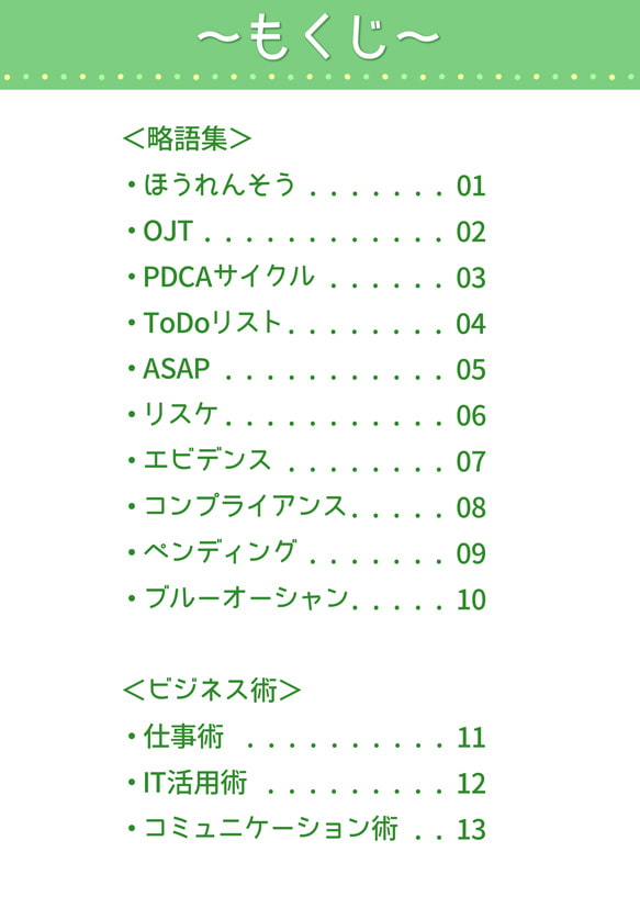 しゃちくのえほん