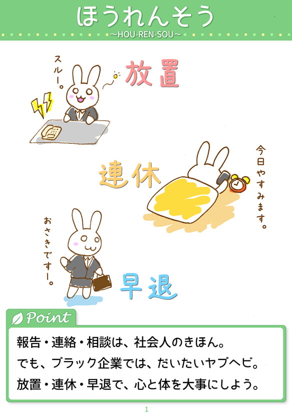 しゃちくのえほん