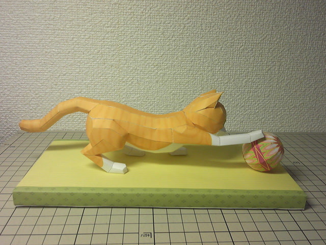 [ペーパークラフト] 猫と毬