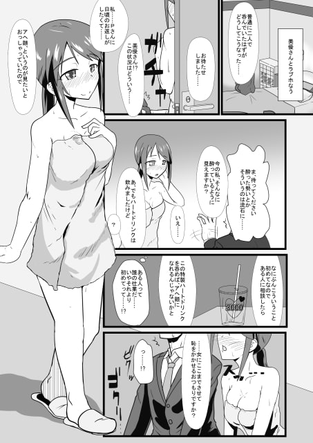 アヘ顔が見たい
