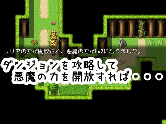 傲慢なお嬢様に催眠の力を使って寝取り堕とすRPG