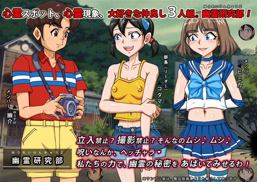 トイレのさせ子さん