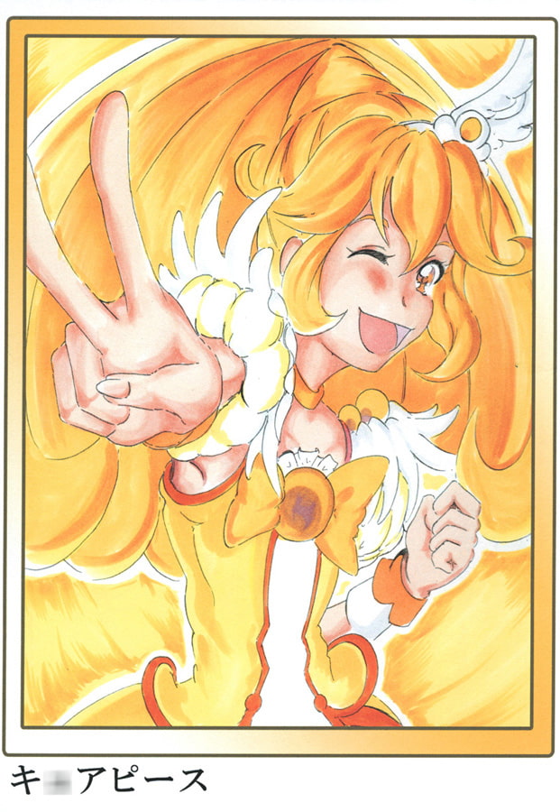 ハッピーハッピースマイル