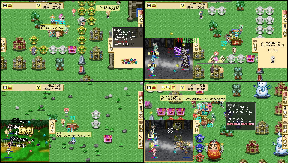 俺○ワーの箱庭