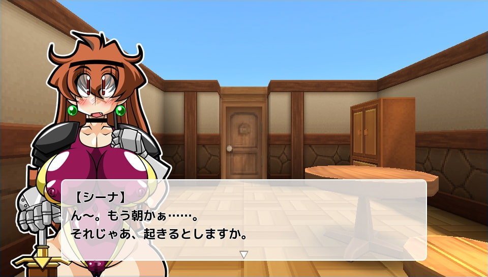 くえすと＆クエスト3D ～しょーとショート 女冒険者シーナ編～