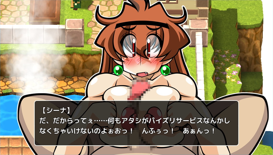 くえすと＆クエスト3D ～しょーとショート 女冒険者シーナ編～